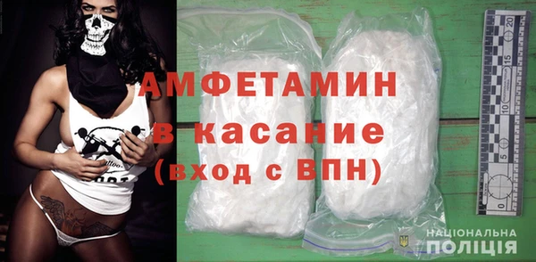 MDMA Горно-Алтайск