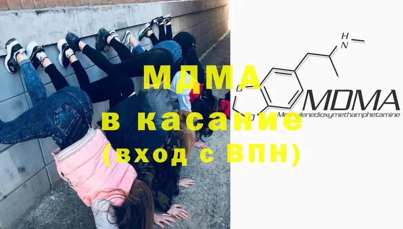 MDMA Molly  Александров 